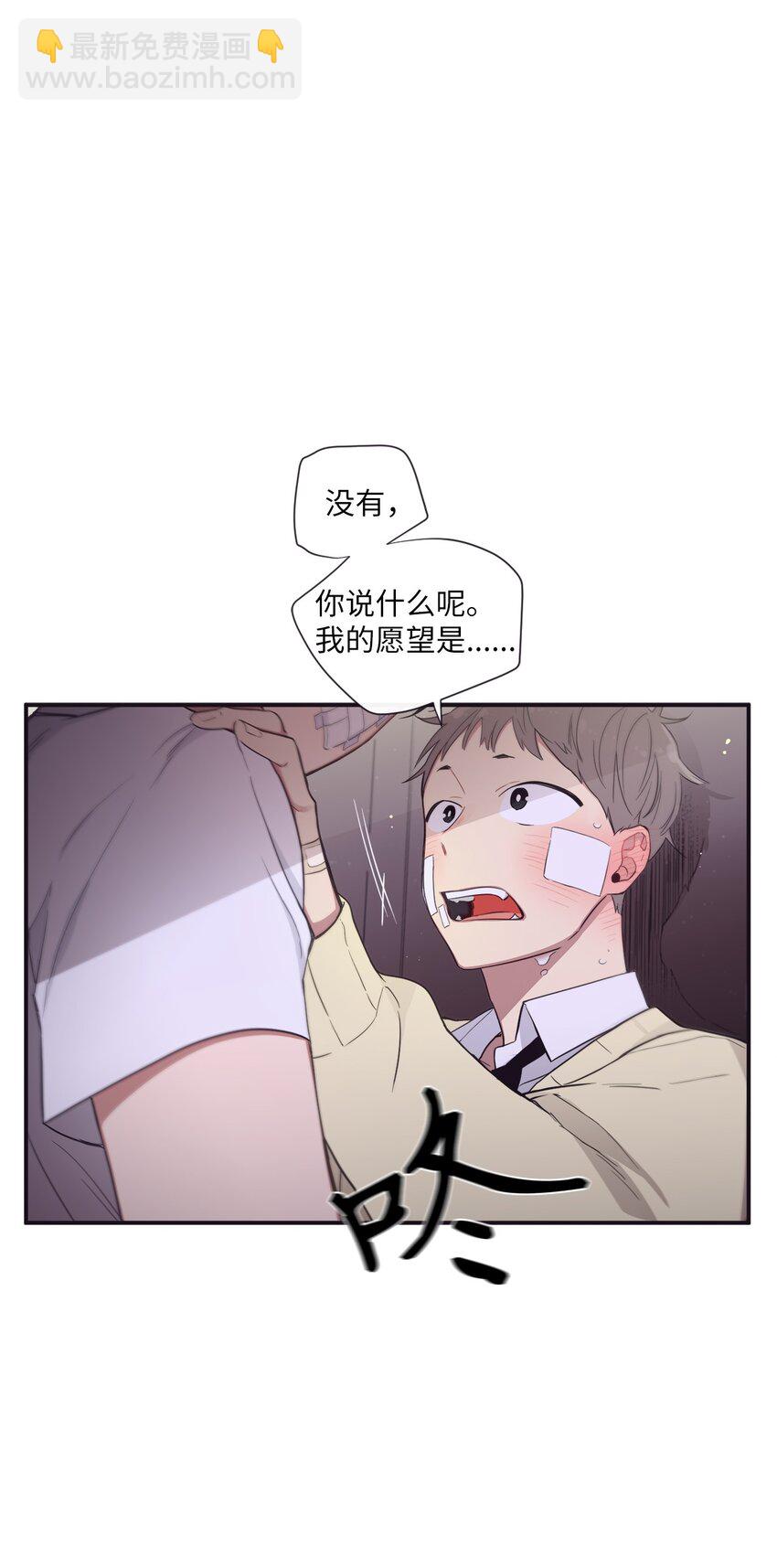 45 原来你喜欢这样的啊(1/2)-第46话