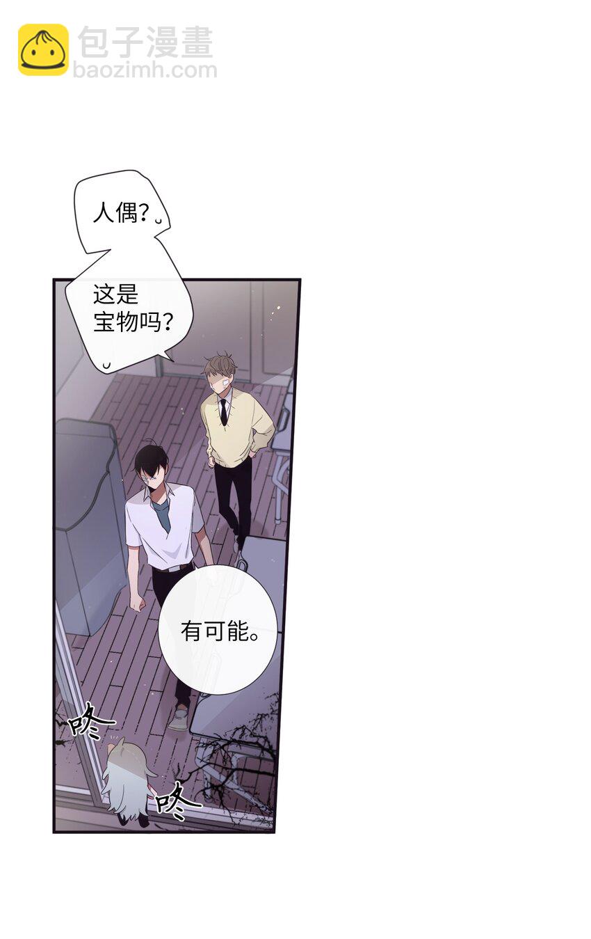 45 原来你喜欢这样的啊(1/2)-第46话