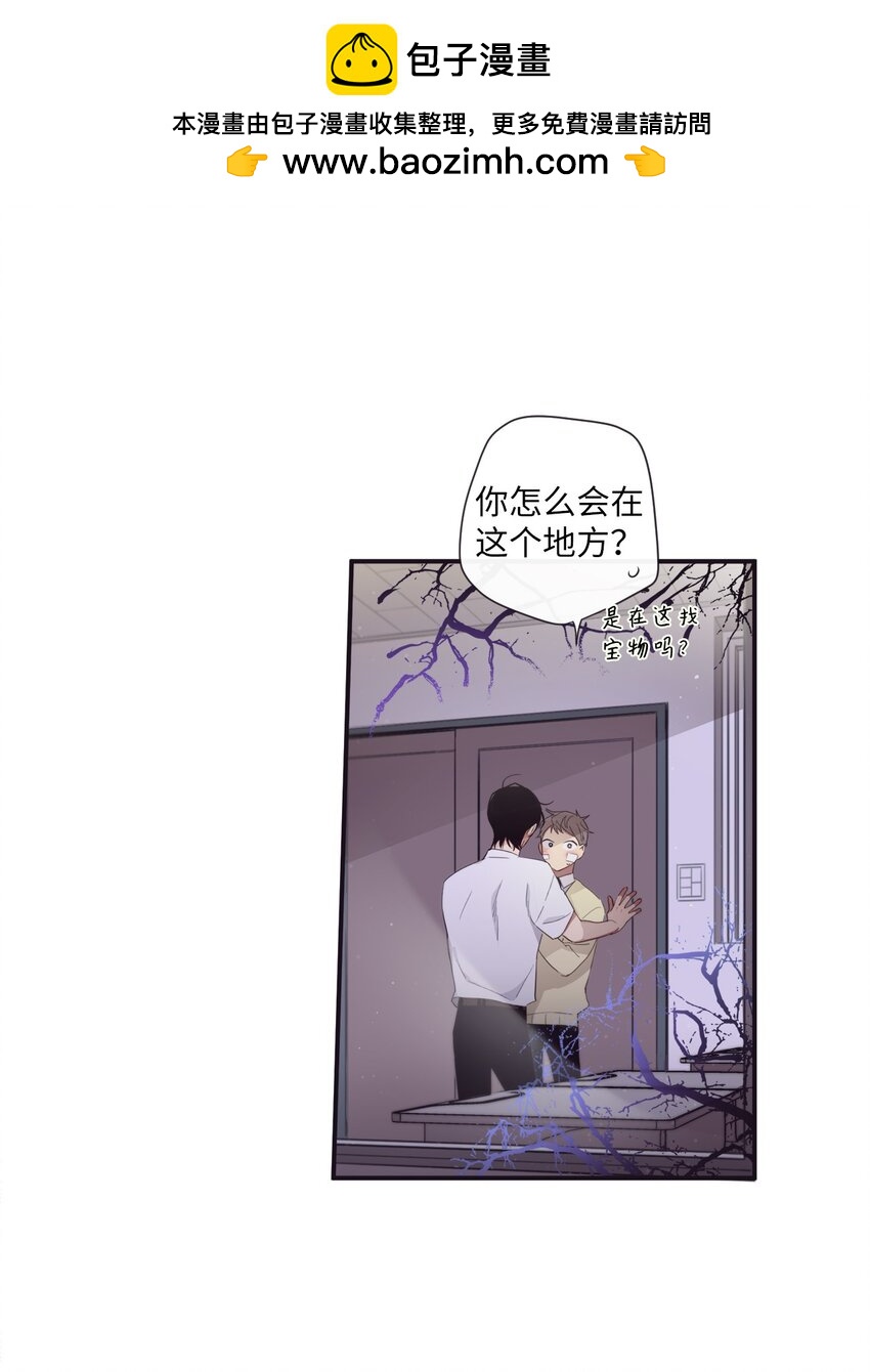 45 原来你喜欢这样的啊(1/2)-第46话