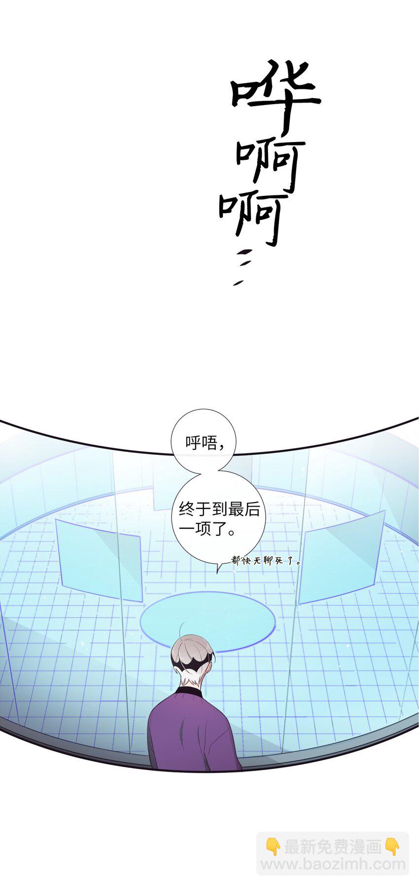 45 原来你喜欢这样的啊(1/2)-第46话