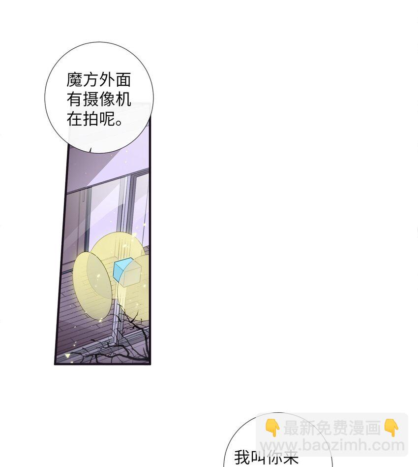 45 原来你喜欢这样的啊(1/2)-第46话