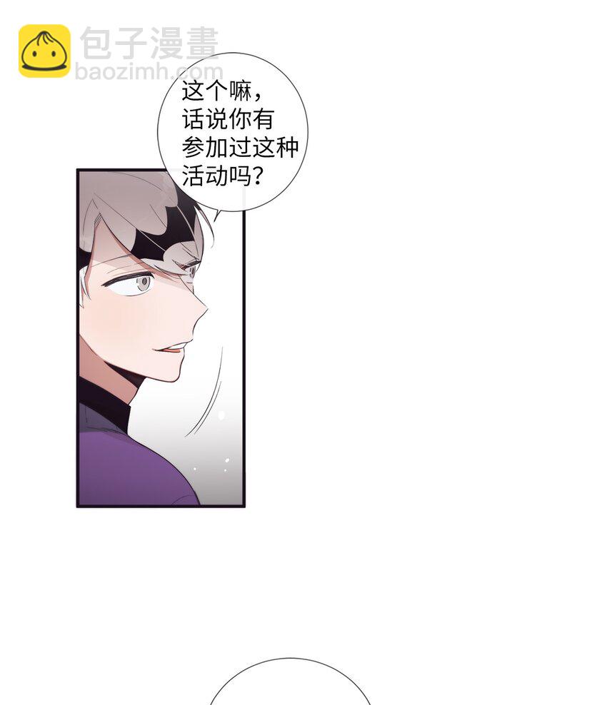 45 原来你喜欢这样的啊(1/2)-第46话