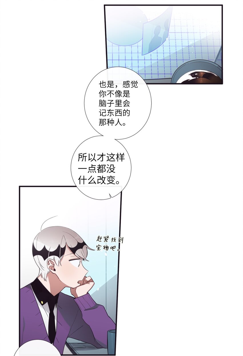 45 原来你喜欢这样的啊(1/2)-第46话