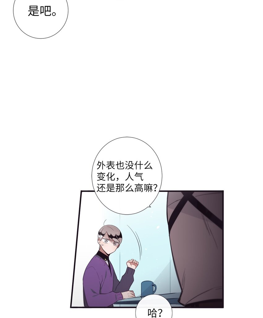 45 原来你喜欢这样的啊(1/2)-第46话