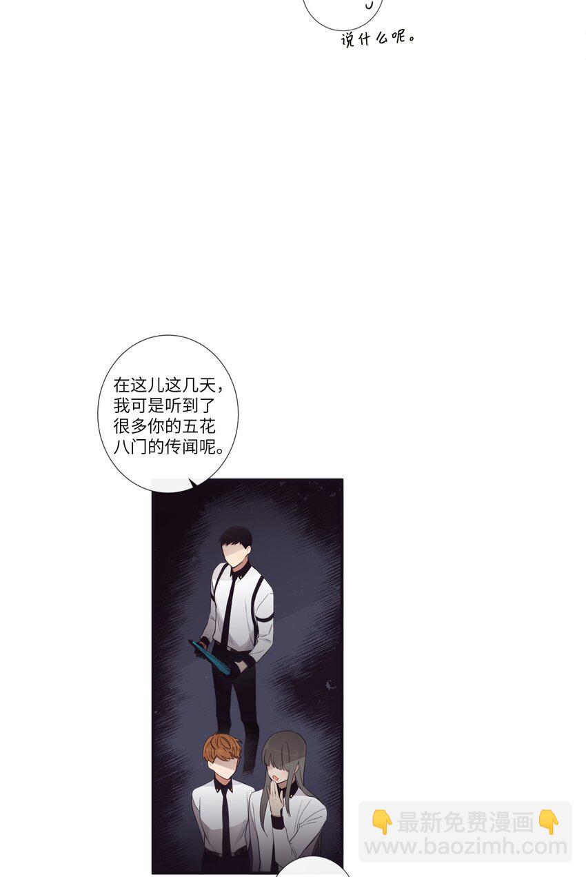 45 原来你喜欢这样的啊(1/2)-第46话