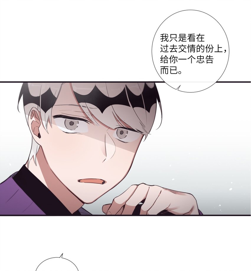 45 原来你喜欢这样的啊(1/2)-第46话