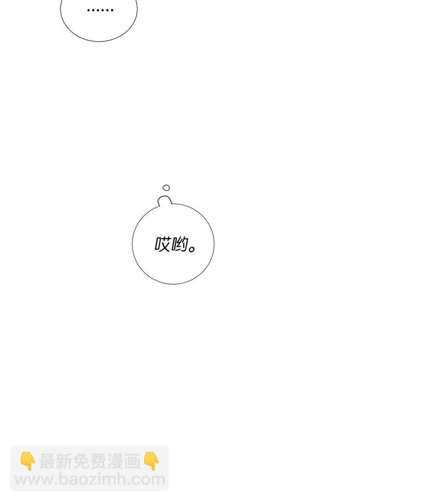 45 原来你喜欢这样的啊(1/2)-第46话