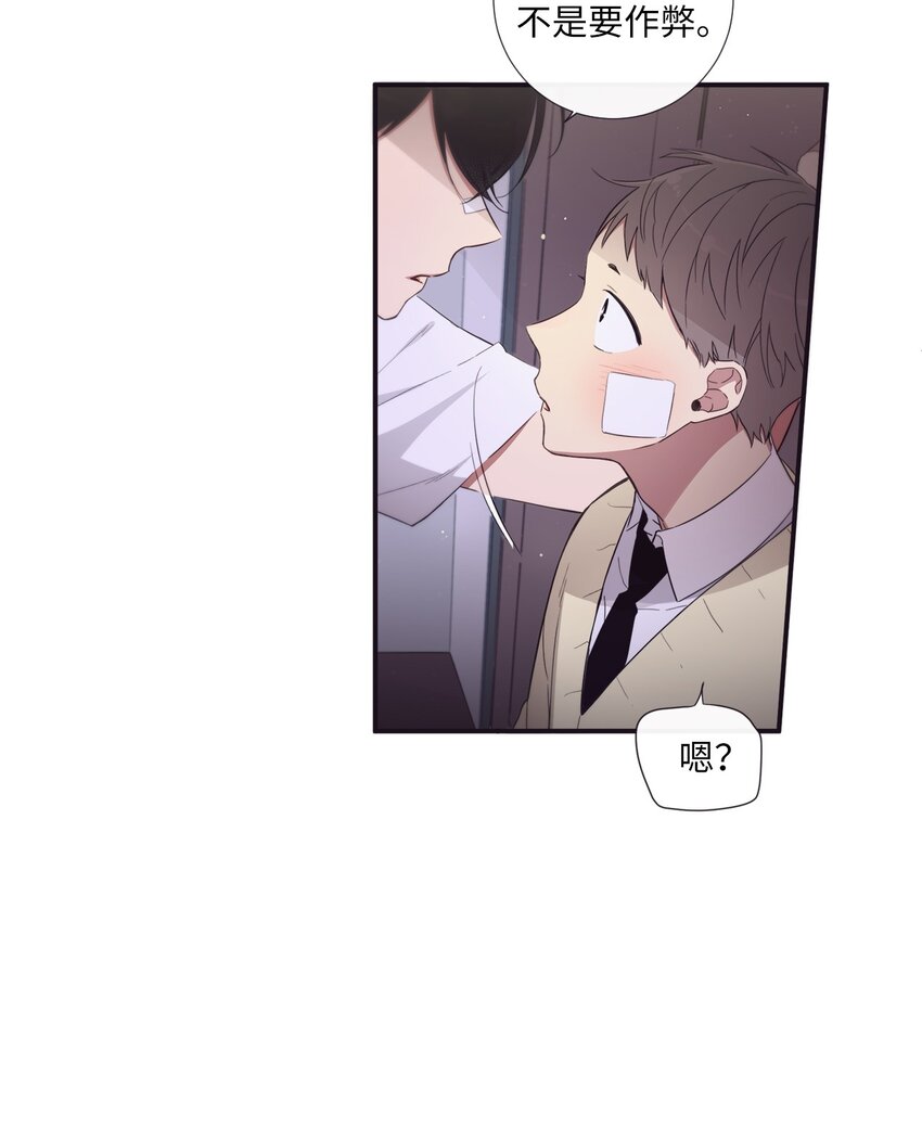 45 原来你喜欢这样的啊(1/2)-第46话