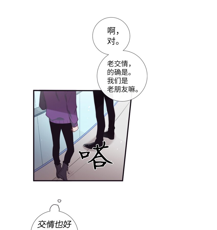 45 原来你喜欢这样的啊(1/2)-第46话