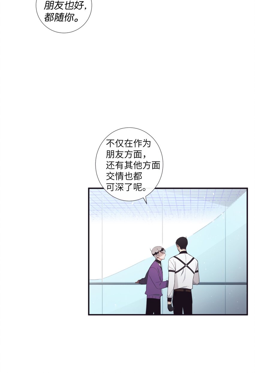 45 原来你喜欢这样的啊(1/2)-第46话