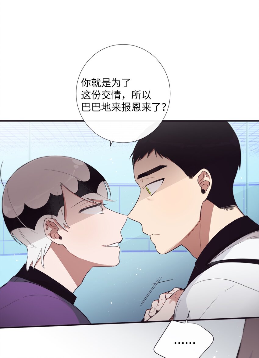 45 原来你喜欢这样的啊(1/2)-第46话