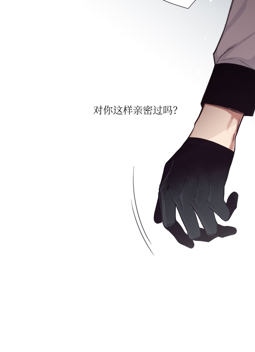 45 原来你喜欢这样的啊(1/2)-第46话