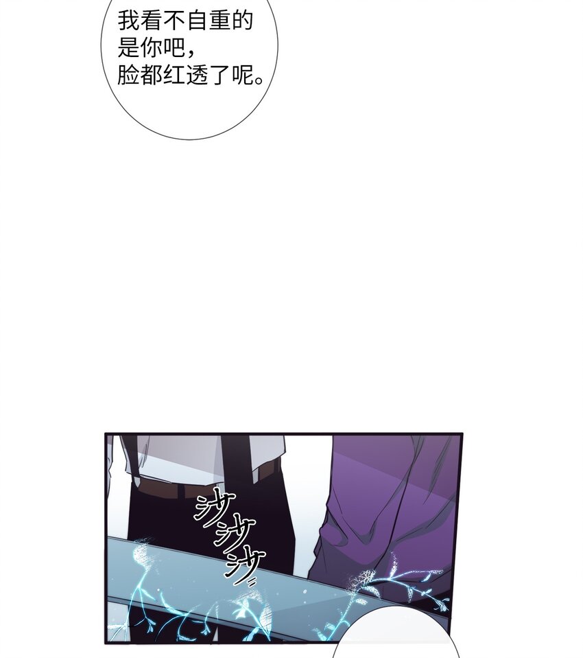 45 原来你喜欢这样的啊(1/2)-第46话