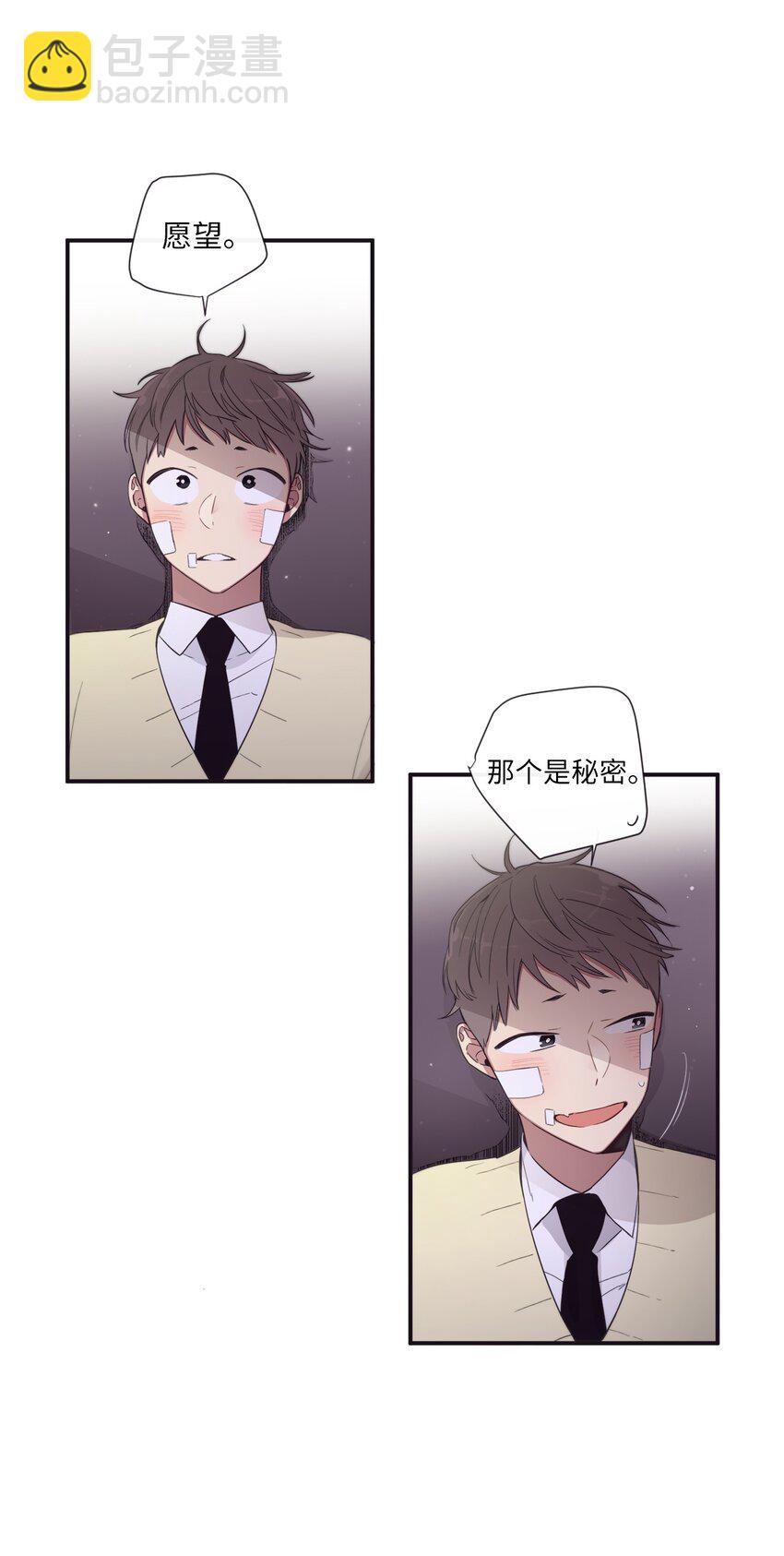 45 原来你喜欢这样的啊(1/2)-第46话