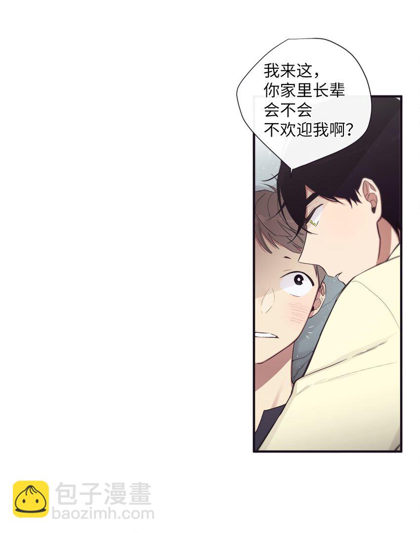 47 曾经好像有什么痛苦的(1/2)-第48话