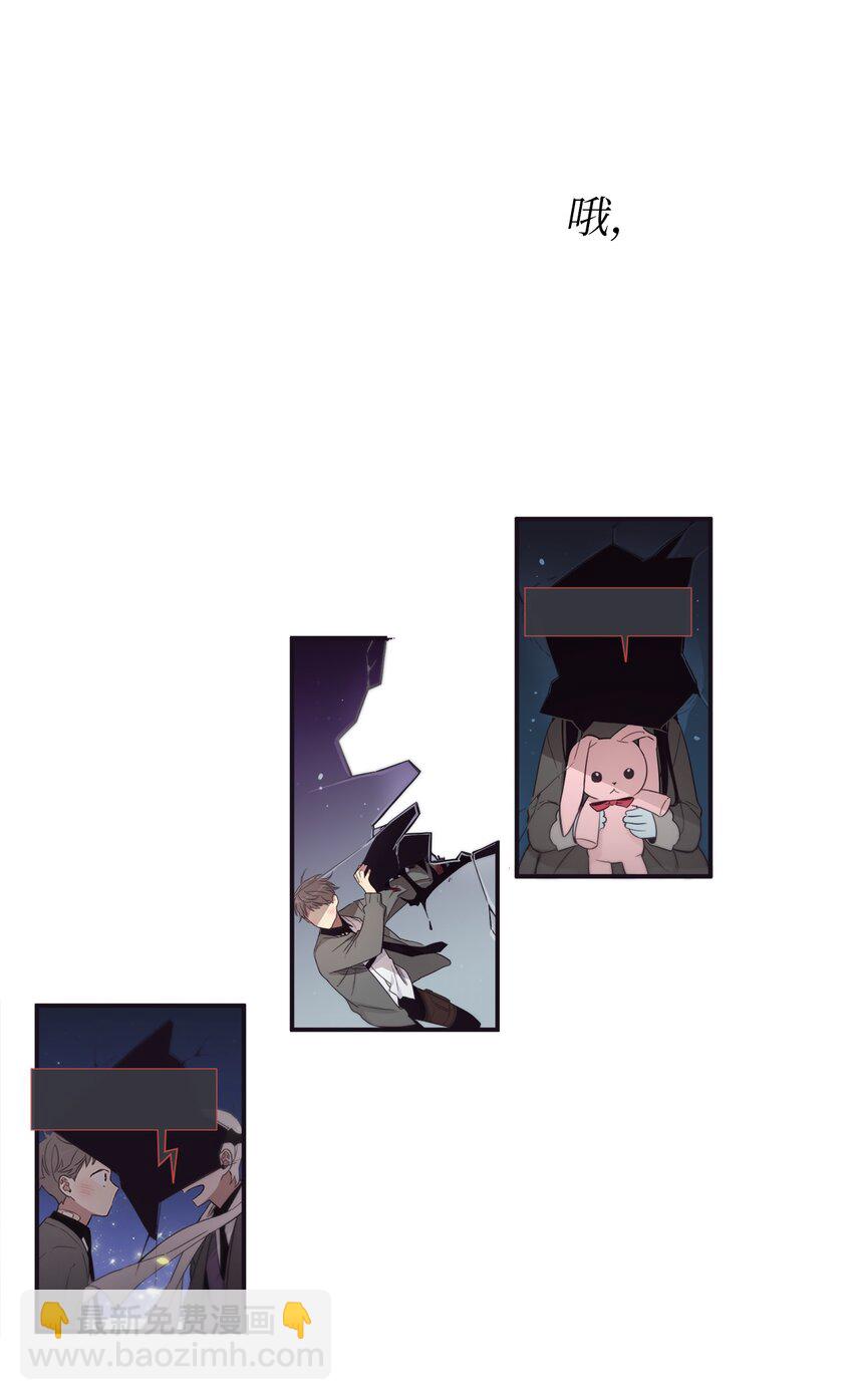 47 曾经好像有什么痛苦的(1/2)-第48话