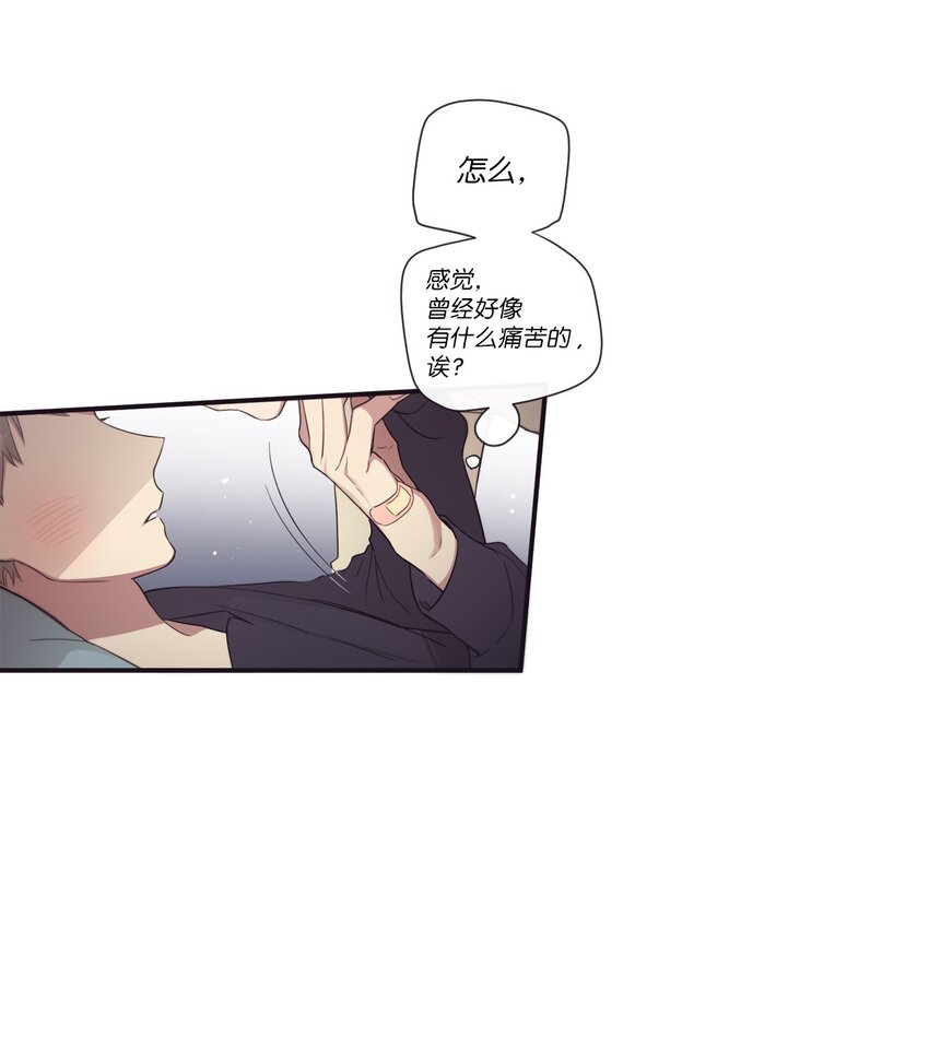 47 曾经好像有什么痛苦的(1/2)-第48话