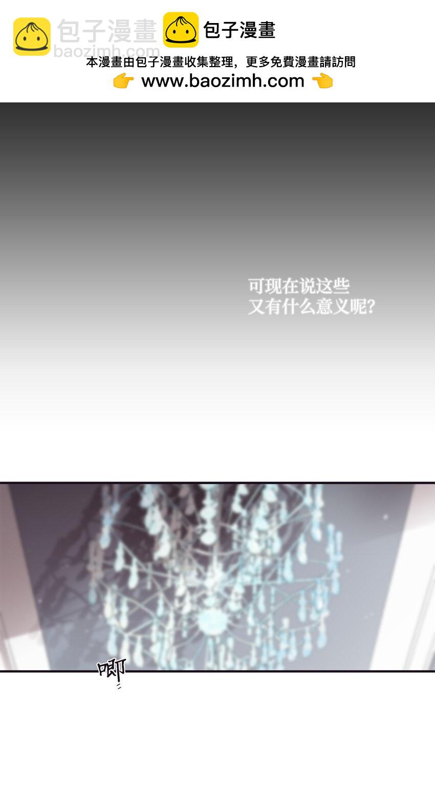 47 曾经好像有什么痛苦的(1/2)-第48话