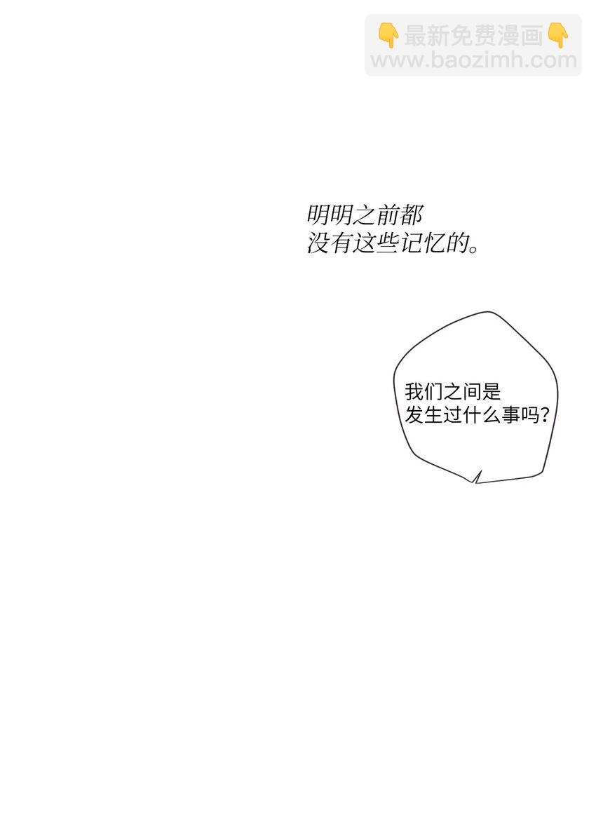 47 曾经好像有什么痛苦的(1/2)-第48话