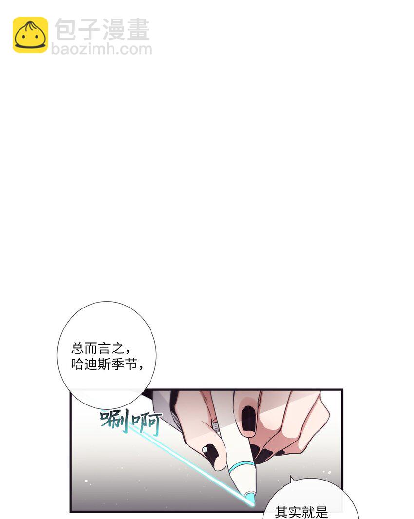 47 曾经好像有什么痛苦的(1/2)-第48话
