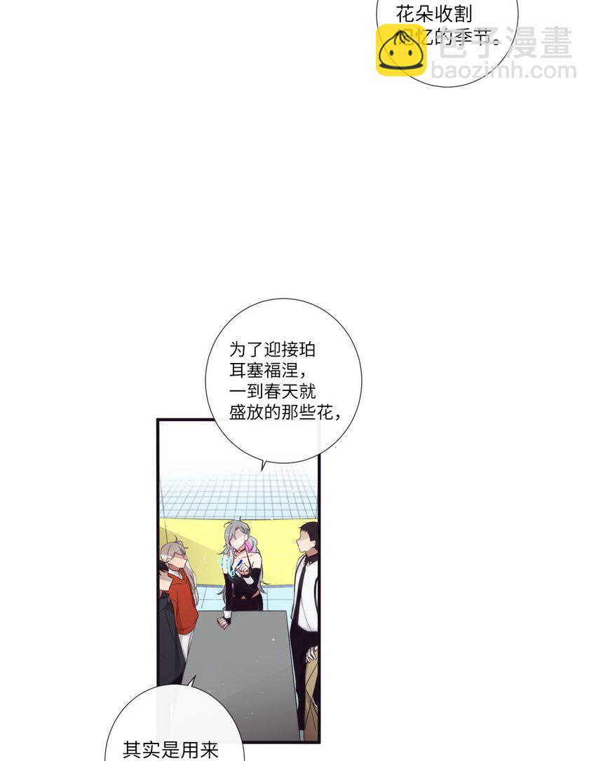47 曾经好像有什么痛苦的(1/2)-第48话