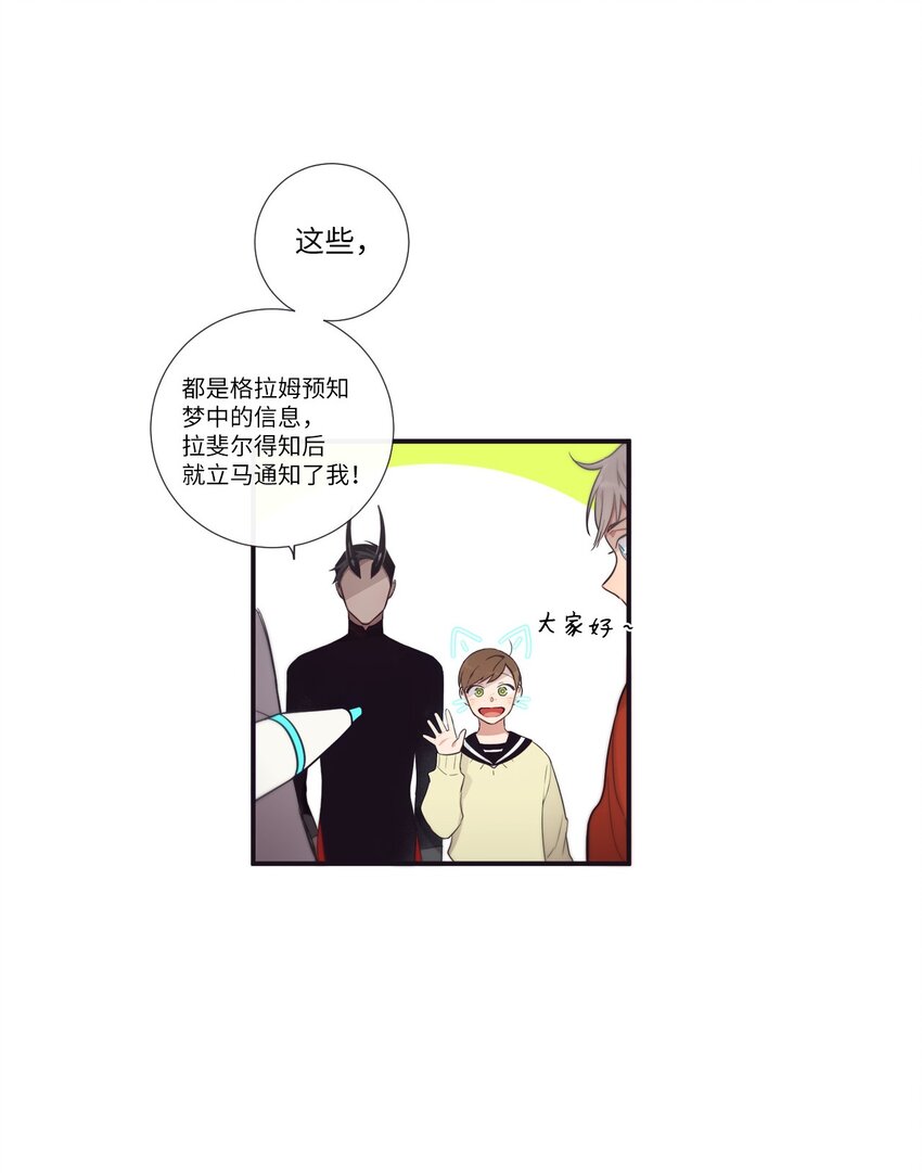 47 曾经好像有什么痛苦的(1/2)-第48话