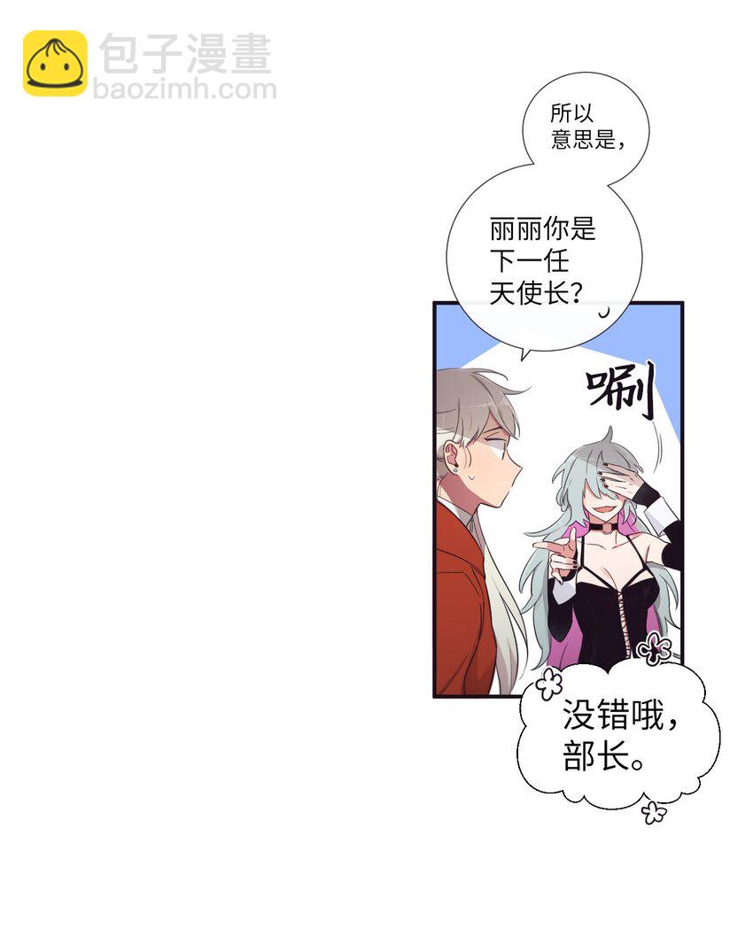 47 曾经好像有什么痛苦的(1/2)-第48话