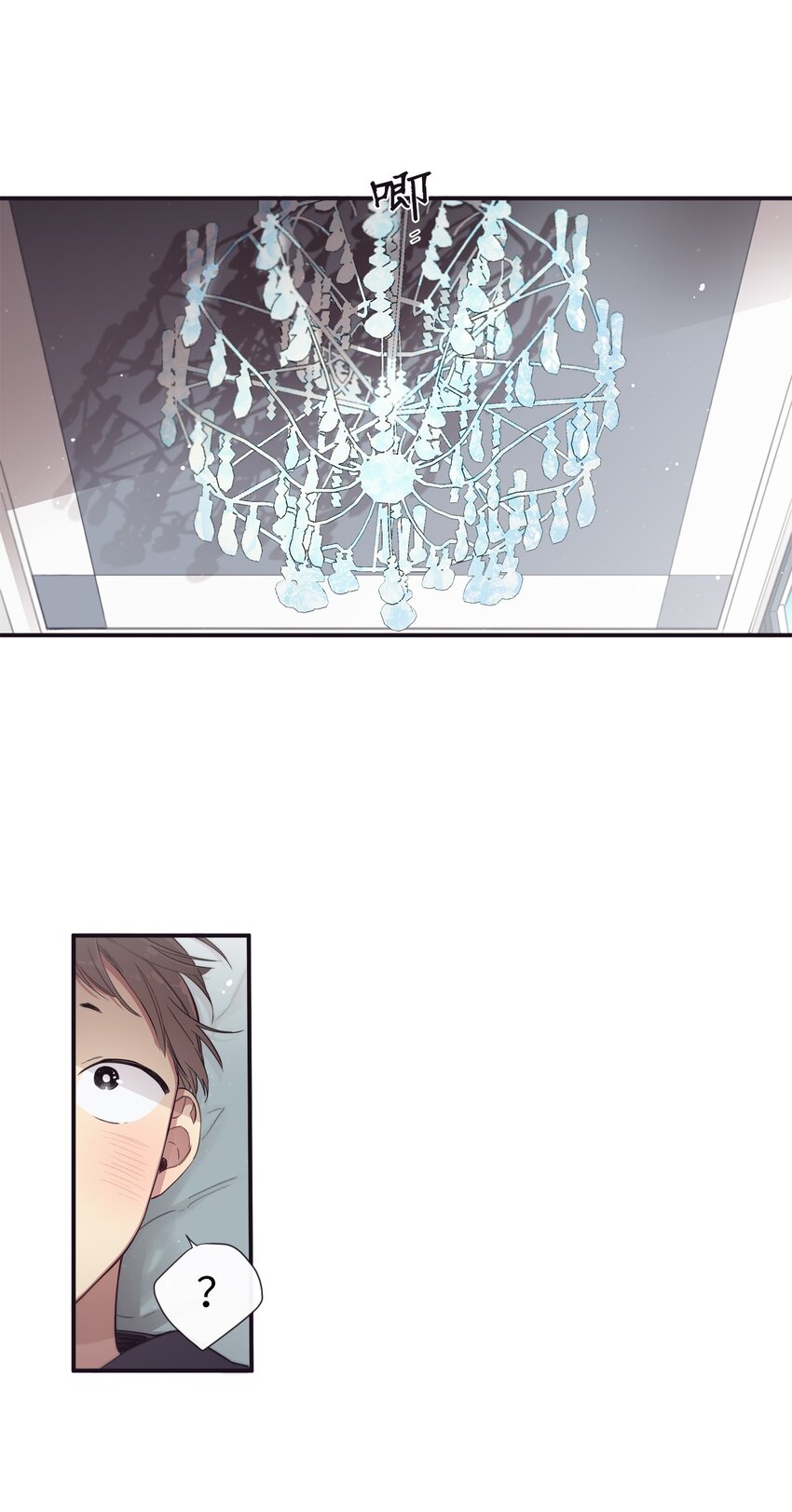 47 曾经好像有什么痛苦的(1/2)-第48话