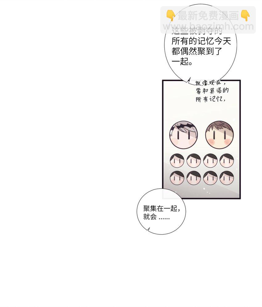 47 曾经好像有什么痛苦的(1/2)-第48话