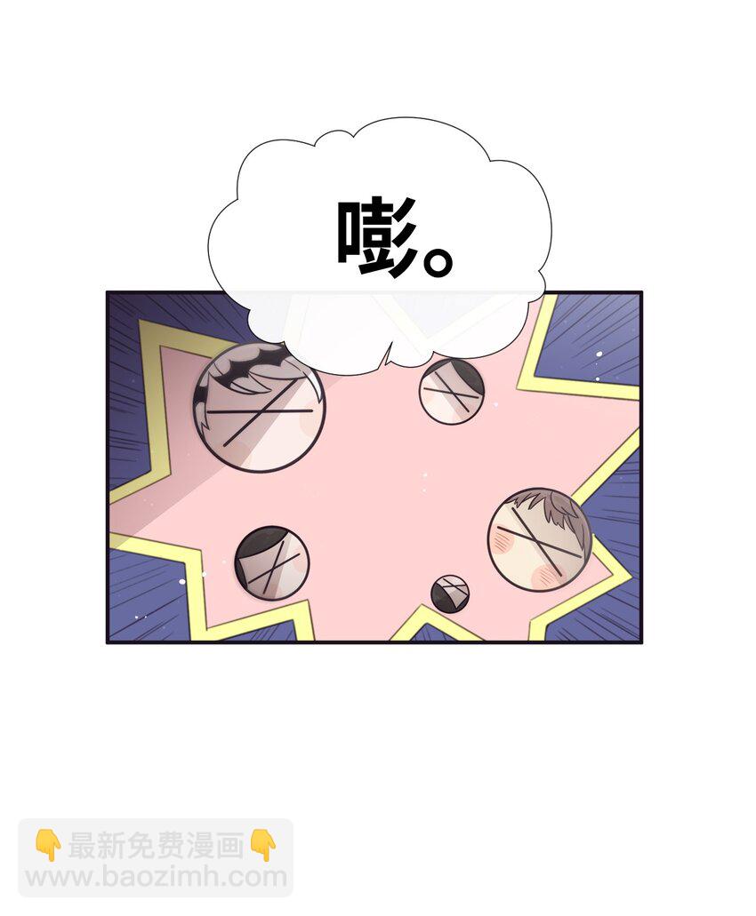 47 曾经好像有什么痛苦的(1/2)-第48话