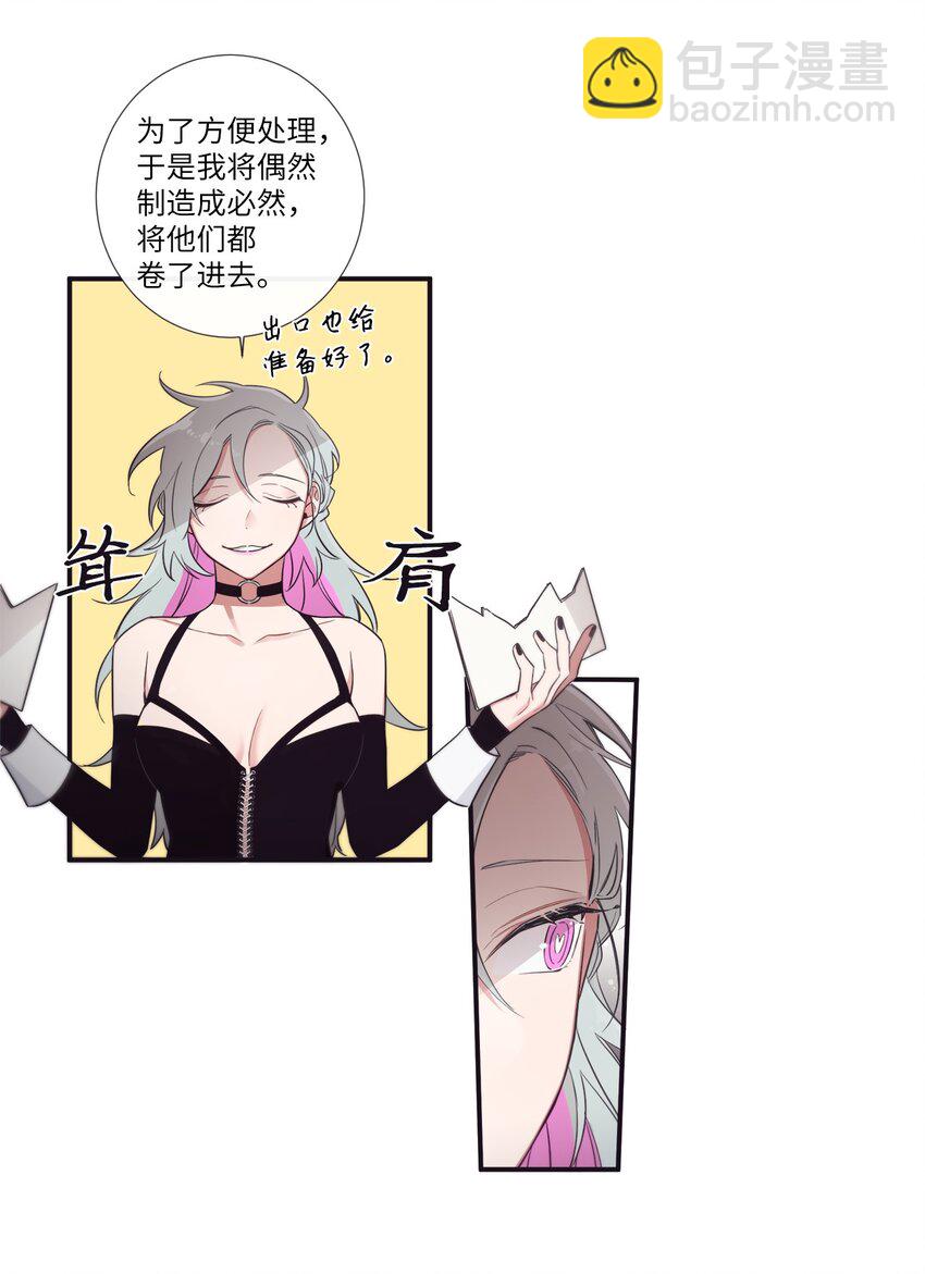 47 曾经好像有什么痛苦的(1/2)-第48话