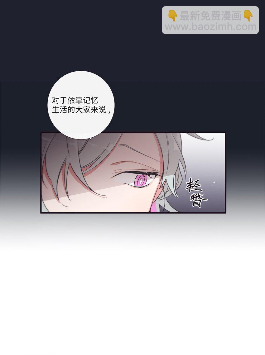 47 曾经好像有什么痛苦的(1/2)-第48话