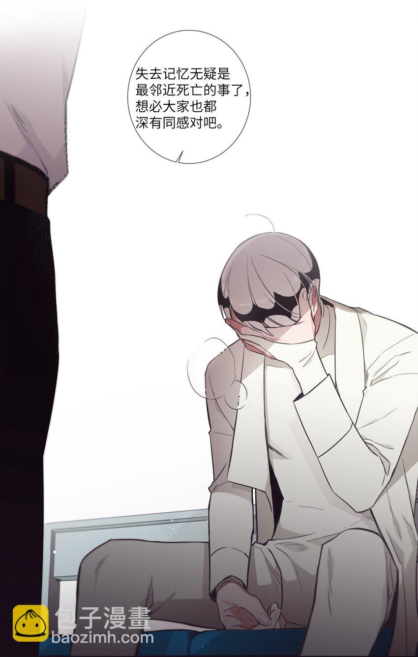 47 曾经好像有什么痛苦的(1/2)-第48话