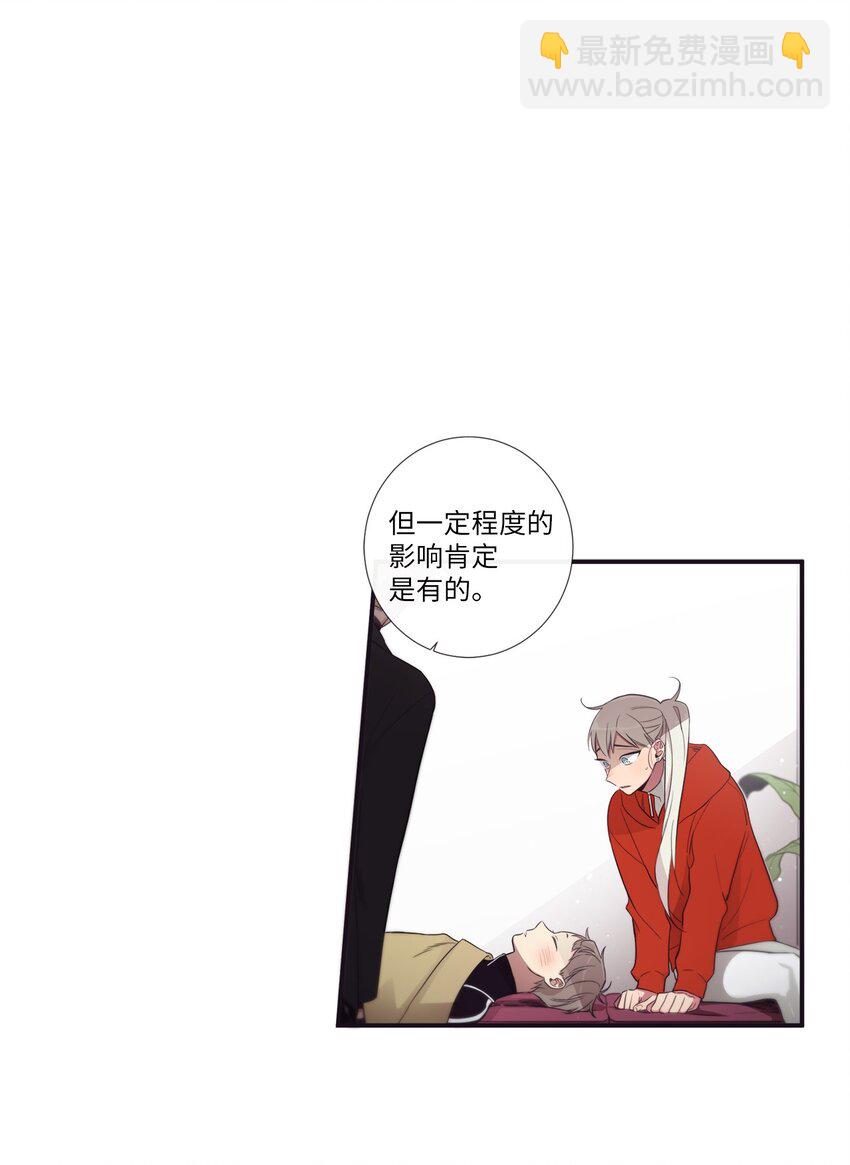 47 曾经好像有什么痛苦的(1/2)-第48话