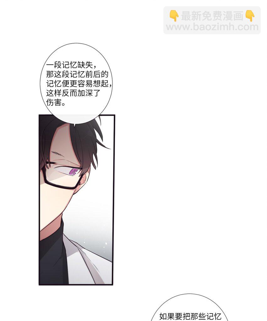 47 曾经好像有什么痛苦的(1/2)-第48话