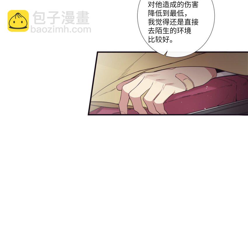 47 曾经好像有什么痛苦的(1/2)-第48话