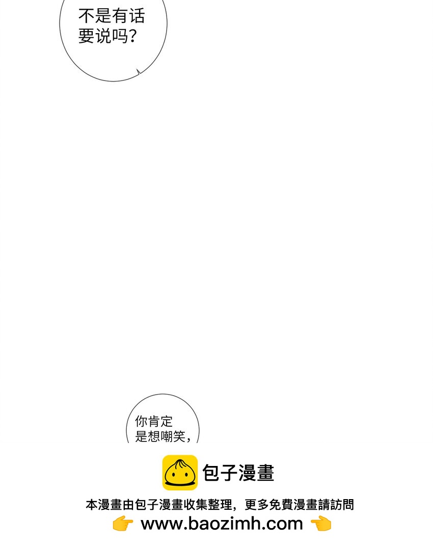 47 曾经好像有什么痛苦的(1/2)-第48话