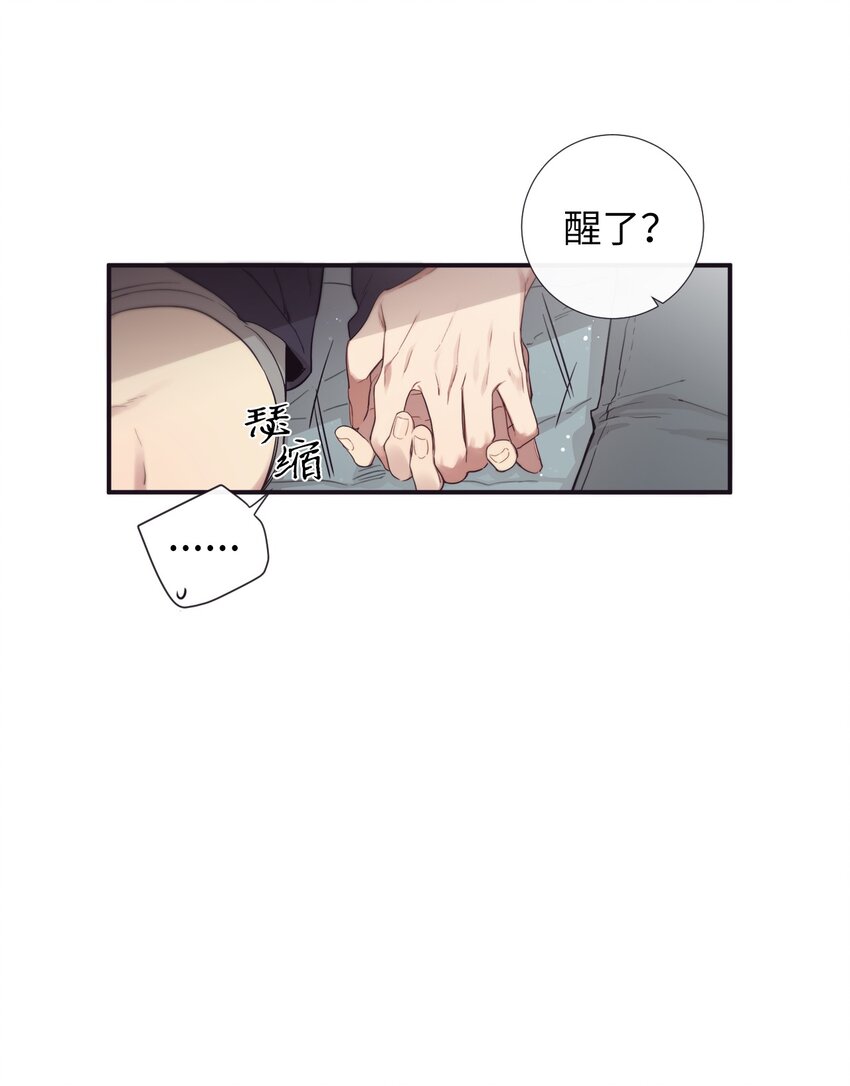 47 曾经好像有什么痛苦的(1/2)-第48话