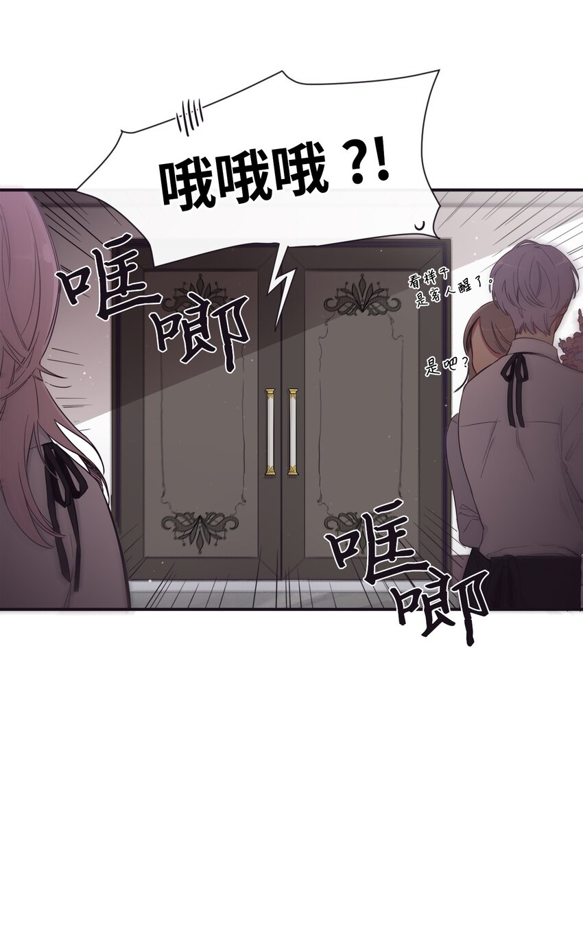 47 曾经好像有什么痛苦的(1/2)-第48话