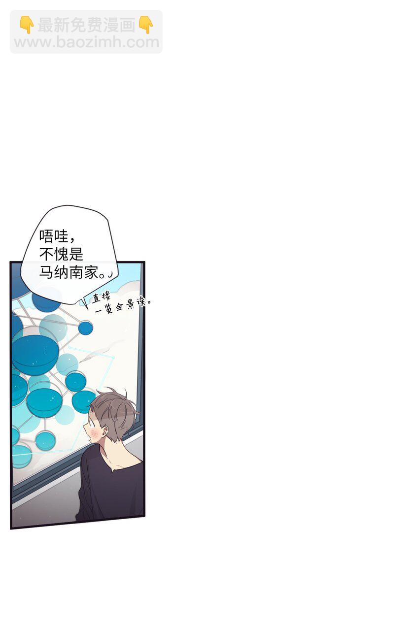 47 曾经好像有什么痛苦的(1/2)-第48话