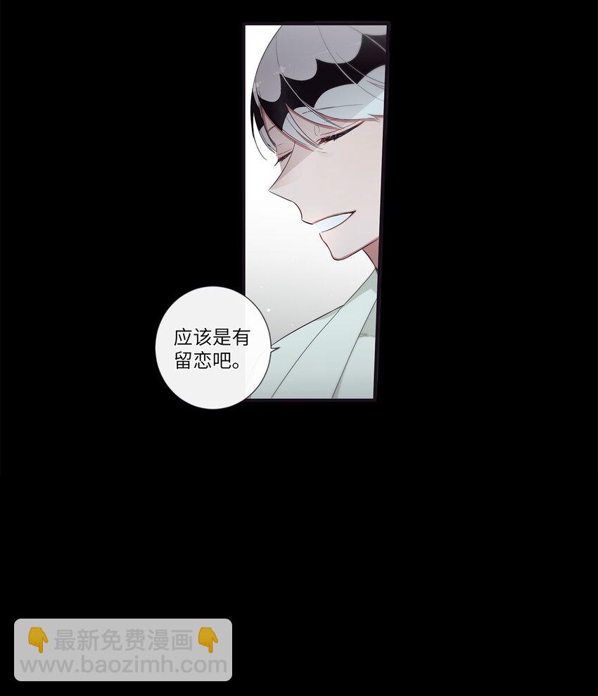 49 告诉我好吗(1/2)-第50话