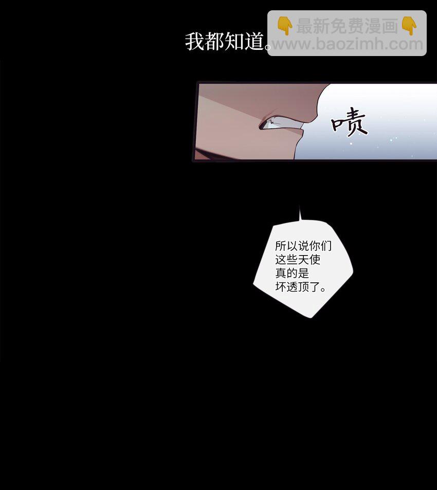 49 告诉我好吗(1/2)-第50话