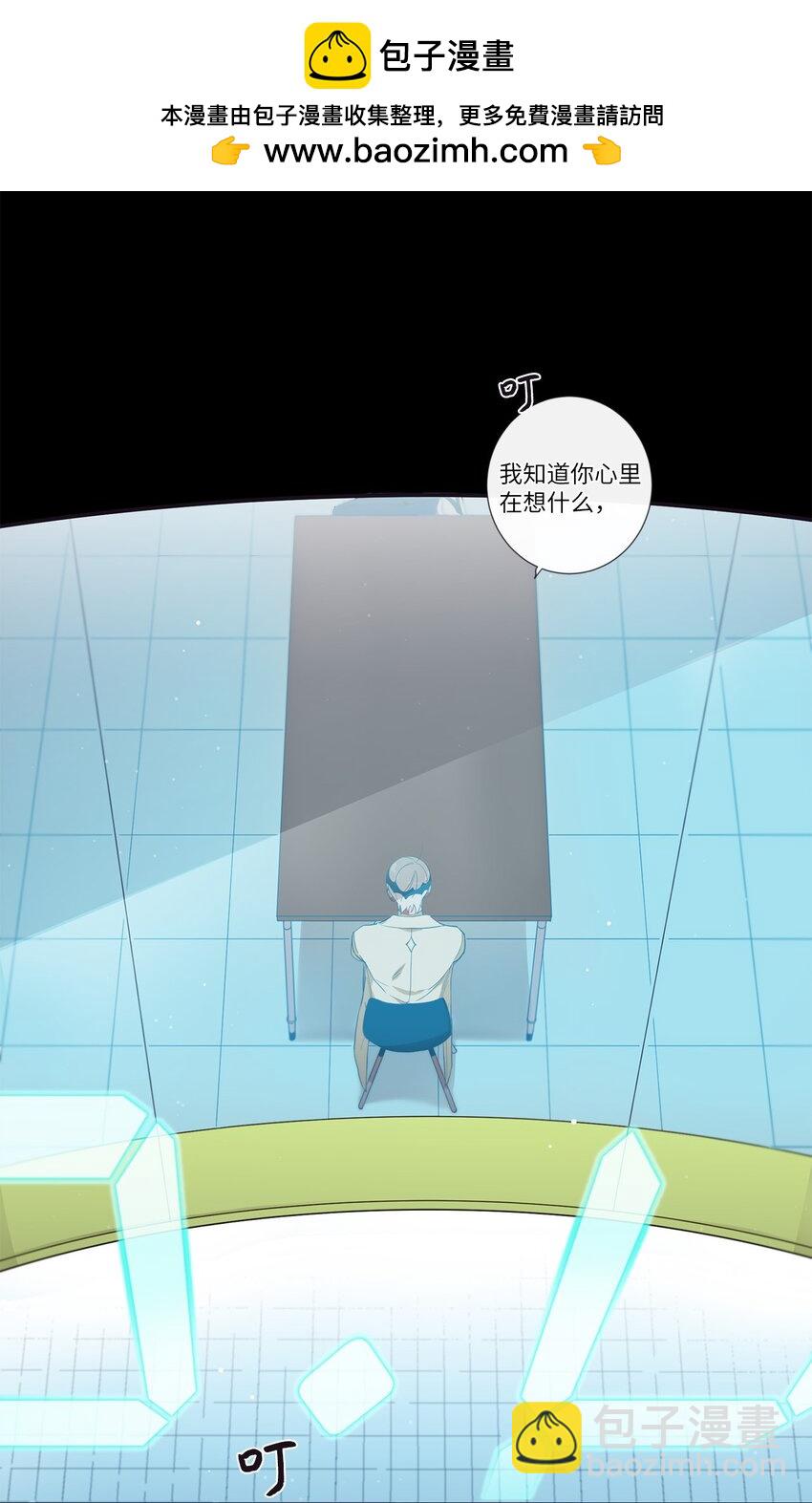 49 告诉我好吗(1/2)-第50话