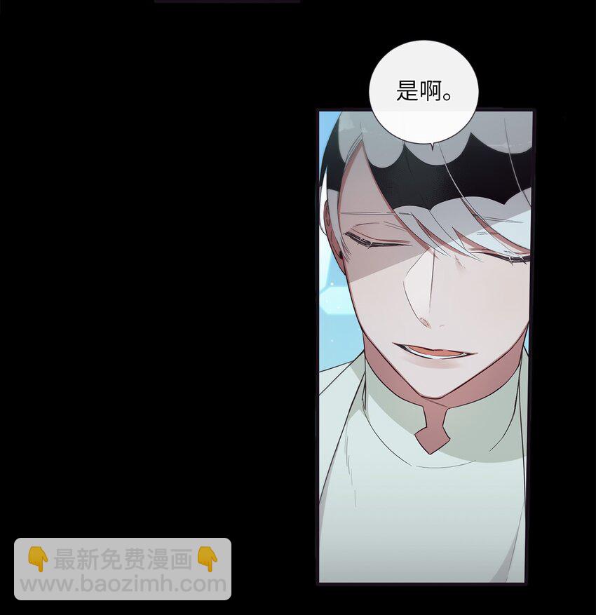 49 告诉我好吗(1/2)-第50话