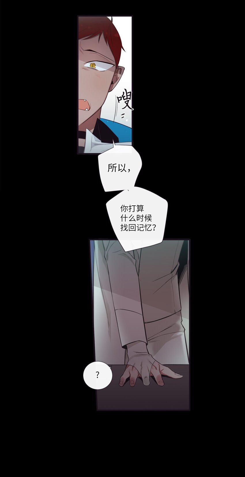 49 告诉我好吗(1/2)-第50话