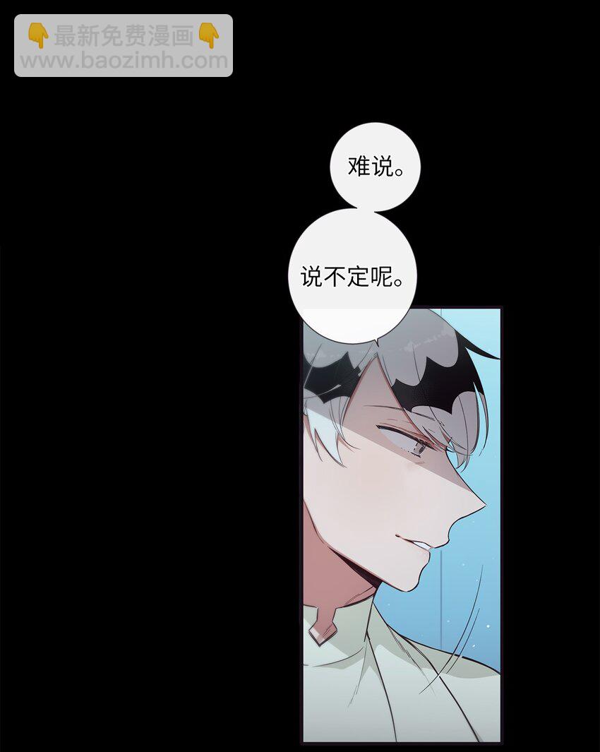 49 告诉我好吗(1/2)-第50话