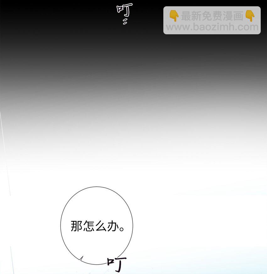 49 告诉我好吗(1/2)-第50话