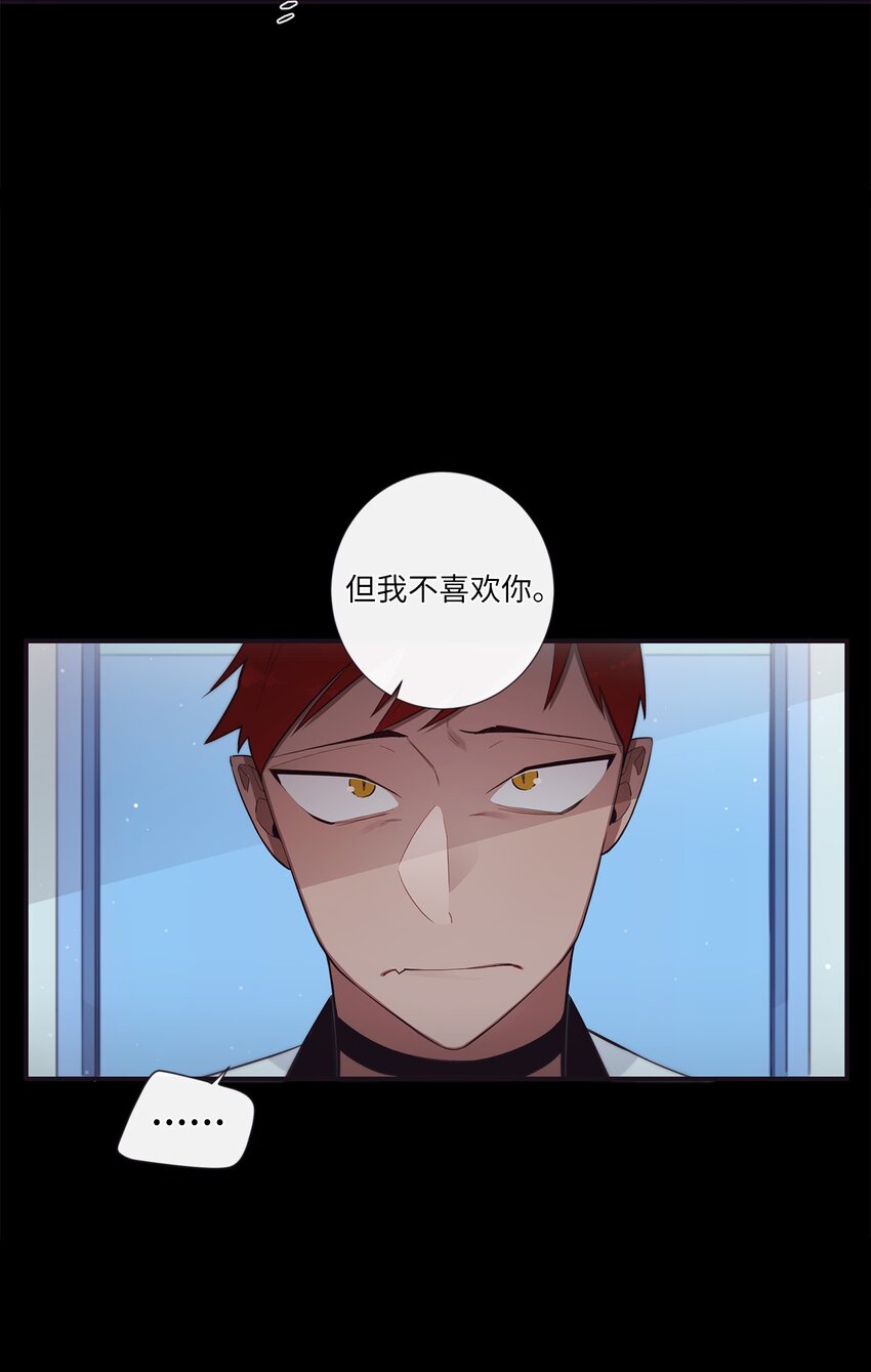 49 告诉我好吗(1/2)-第50话