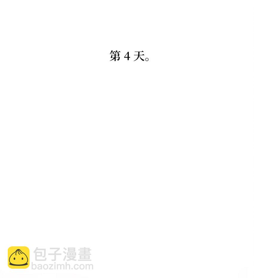 49 告诉我好吗(1/2)-第50话