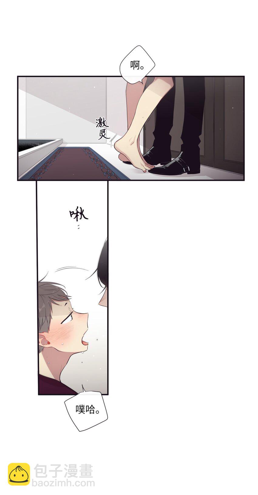 49 告诉我好吗(1/2)-第50话